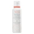 XERACALM AD BAUME REP 400ML For Discount